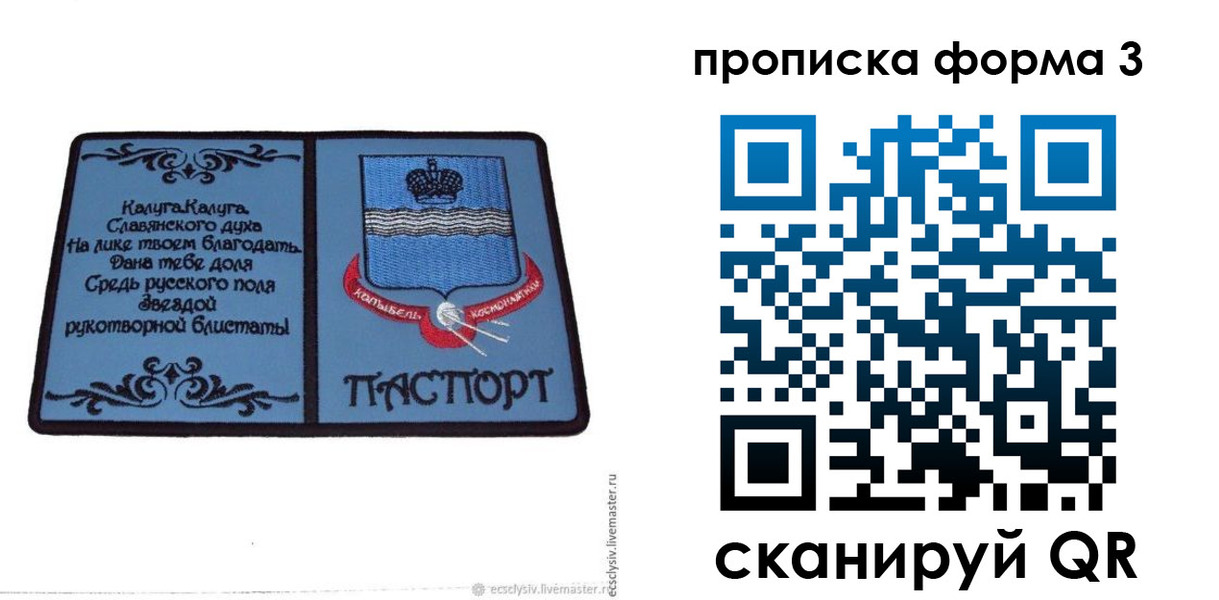найти адрес прописки в Лукоянове