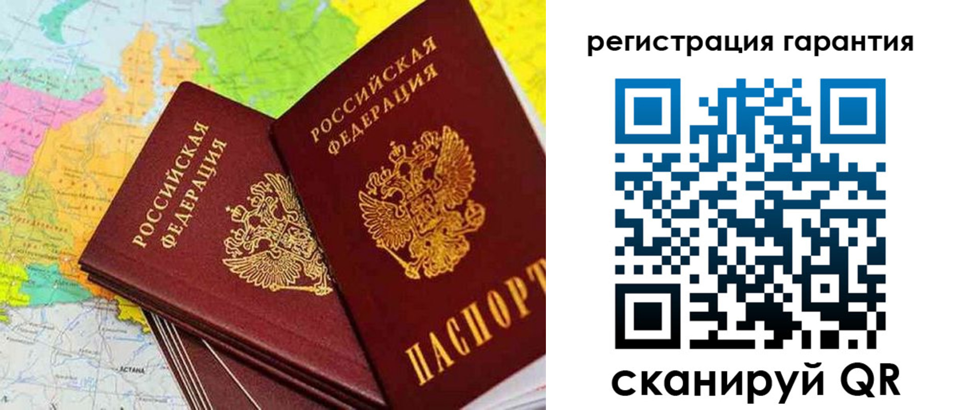 купить прописку в Лукоянове