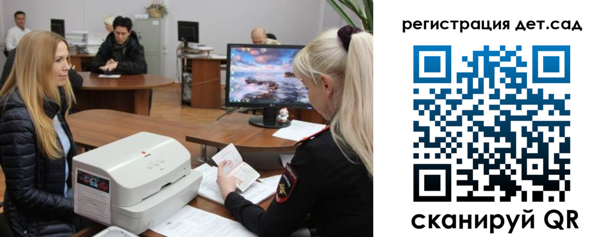 регистрация в Лукоянове
