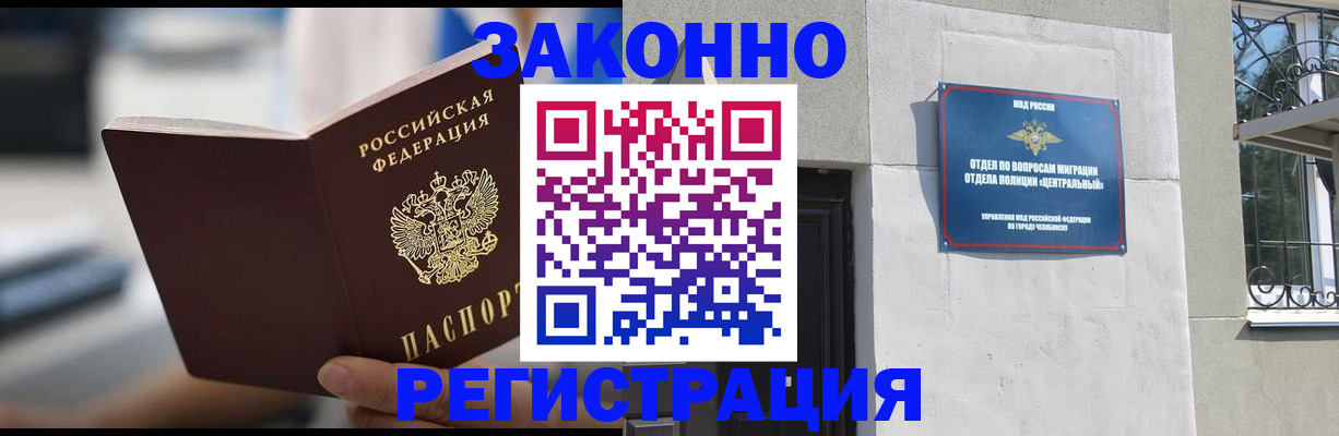 временная регистрация госуслуги в Лукоянове