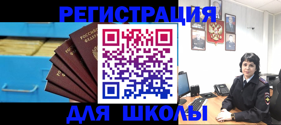 прописка в квартире в Лукоянове
