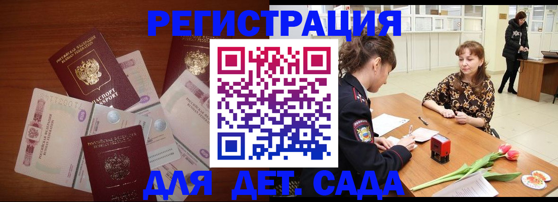 временная регистрация госуслуги в Лукоянове